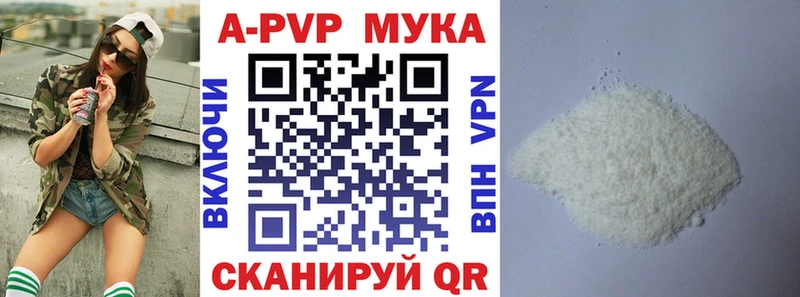 Alfa_PVP СК КРИС  Купить где  Лянтор 