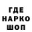 Кодеин Purple Drank English Pro