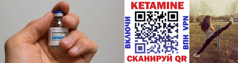 КЕТАМИН ketamine  Купить  Лянтор 