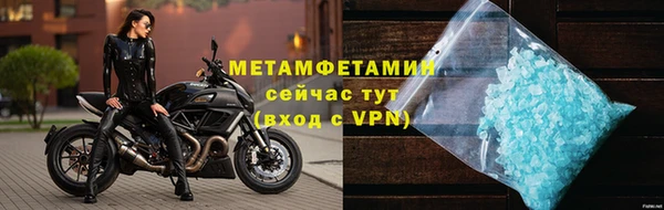 MDMA Premium VHQ Навашино