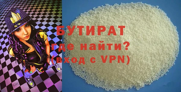 соль курить ск Михайловка