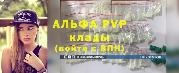 соль курить ск Михайловка