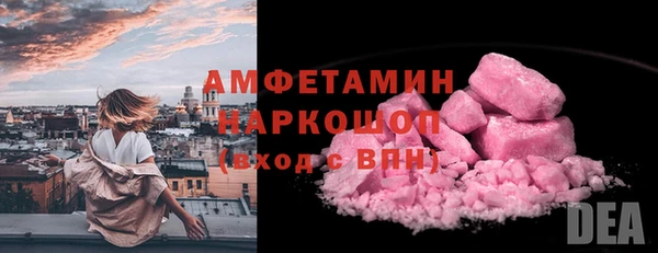 соль курить ск Михайловка