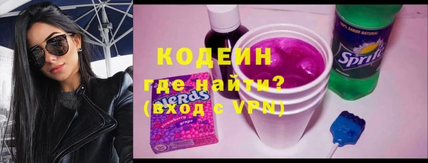 гашишное масло Михайловск