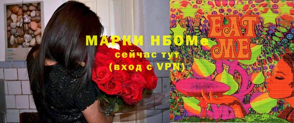 ALPHA PVP Надым