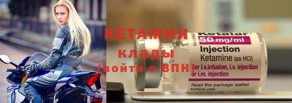 соль курить ск Михайловка