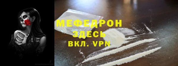 ALPHA PVP Надым