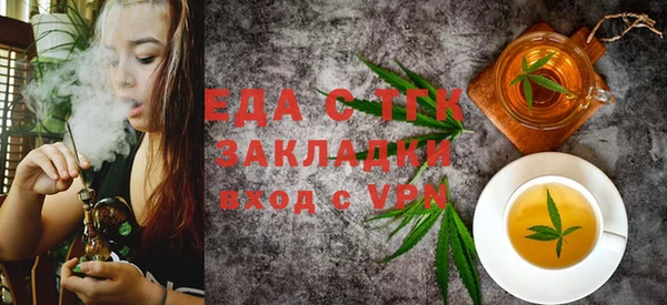 соль курить ск Михайловка