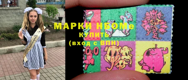 гашишное масло Михайловск
