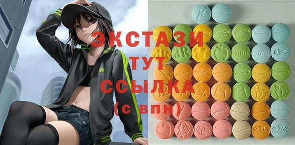 гашишное масло Михайловск