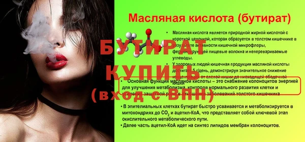 соль курить ск Михайловка