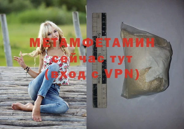 гашишное масло Михайловск