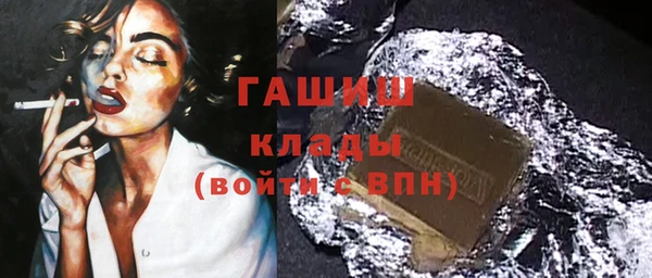 гашишное масло Михайловск