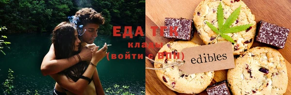 гашишное масло Михайловск
