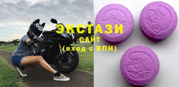 MDMA Premium VHQ Навашино