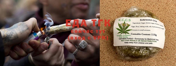 соль курить ск Михайловка