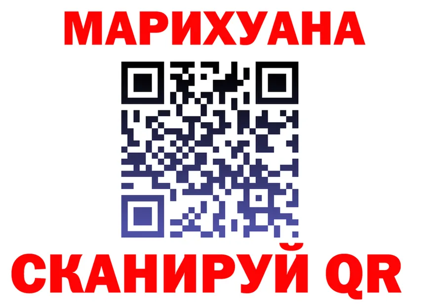 Марихуана AK-47 ТОР площадка мега Лянтор