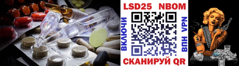 LSD-25 экстази кислота  Купить где  Лянтор 