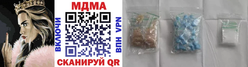 MDMA кристаллы  Купить  Лянтор 