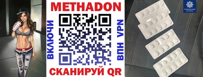 Метадон мёд  Купить где  Лянтор 