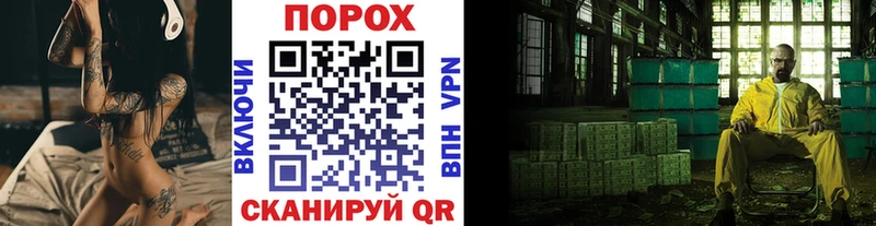 Метамфетамин пудра  Купить закладки  Лянтор 