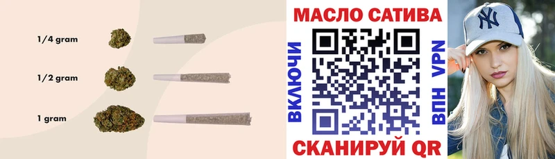 Дистиллят ТГК гашишное масло  Купить  Лянтор 