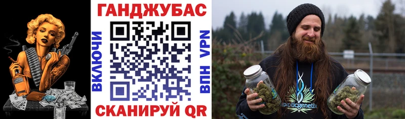 Купить где  Лянтор  МАРИХУАНА VHQ 